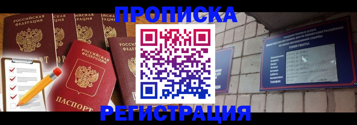 регистрация для дет. сада в Кулебаки