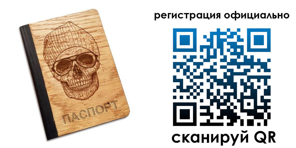 миграционный учет в Кулебаки