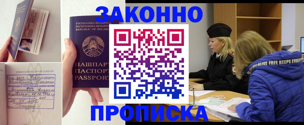 миграционный учет в Кулебаки